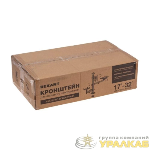 Кронштейн для кассового оборудования Rexant 38-0361 детальная картинка