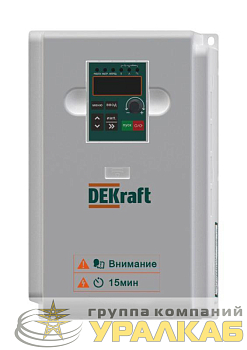 Преобразователь частоты DEKV060 5.5кВт 380В 3ф с тормозн. модулем DEKraft DEKV060G5R5T4B