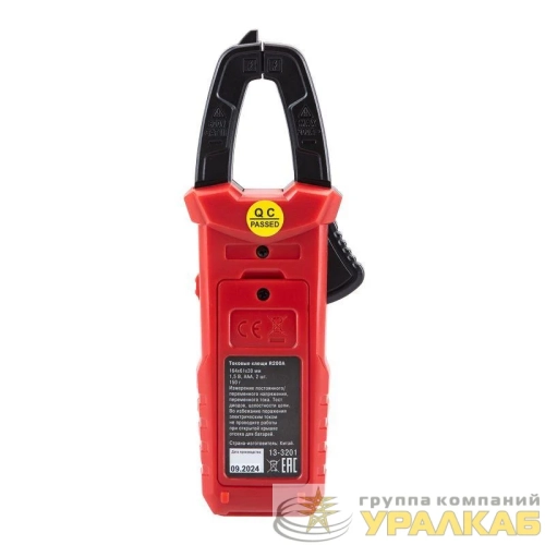 Клещи токовые R200A Rexant 13-3201 детальная картинка