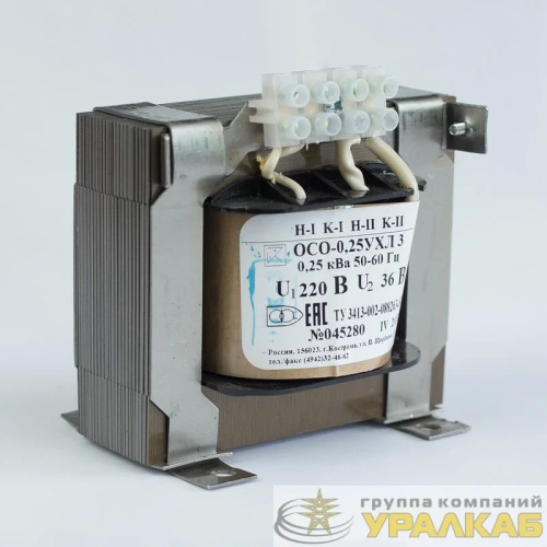 Трансформатор ОСО-0.25-09 220/110В УХЛ3 Кострома 
