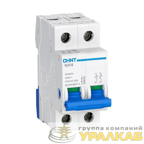 Выключатель нагрузки 2п 100А NH4 (R) CHINT 398039