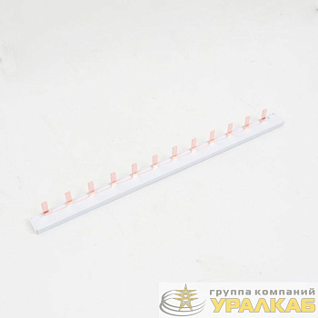 Шина соединительная BBS-MD63 PIN 1п 56 присоединений для модульной аппаратуры YON BBS-MD63P-1P56