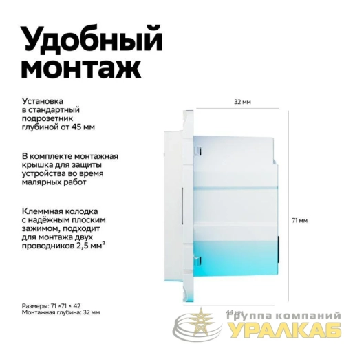 Розетка AtlasDesign Smart 16А L+N с заземл. защ. шторки Zigbee механизм бел. SE 