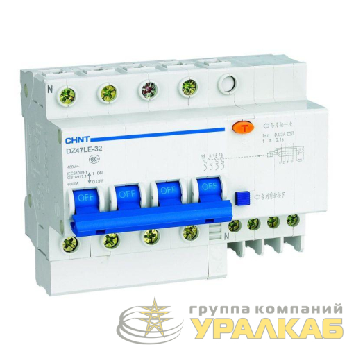 Выключатель автоматический дифференциального тока 4п C 16А 30мА тип AC 6кА DZ47LE-32 CHINT 199641 детальная картинка