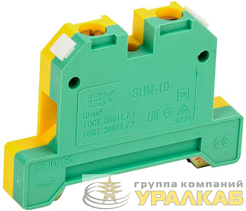 Зажим наборный ЗНИ-10PEN 10кв.мм (JXB-земля) IEK YZN20-010-K52