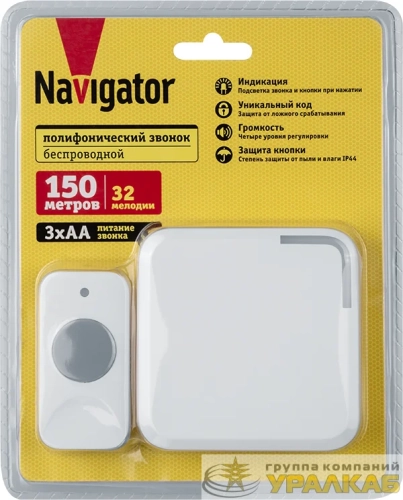 Звонок электрический 95 217 NDB-D-DC10-B-WН NAVIGATOR 95217 детальная картинка