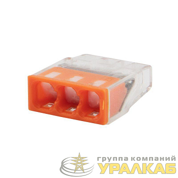 Экспресс-клемма строительно-монтажная СМК 2273-243 3-проводная 0.5-2.5кв.мм с пастой (блист.5шт) Rexant 