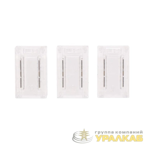 Коннектор I-образный для одноцветной светодиодной ленты COB 8мм Rexant 