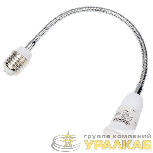 Переходник E27-E27 гибкий 300мм Rexant 