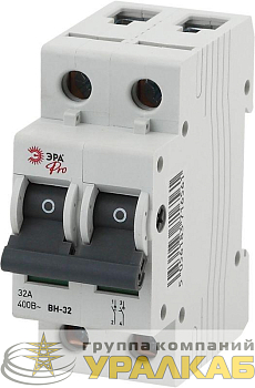 Выключатель нагрузки 2п 32А ВН-32 Pro NO-902-92 ЭРА 