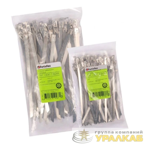 Хомут кабельный СКС (304) 4.6х250 стальной (уп.100шт) Fortisflex 