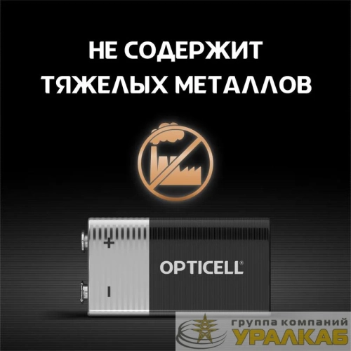 Элемент питания алкалиновый "крона" 6LR61 9В (блист. 1шт) Basic Opticell /6051003