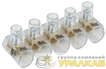 Зажим винтовой концевой изолированный КЗВИ 6.0кв.мм (5х1) IEK UZVK-06-5