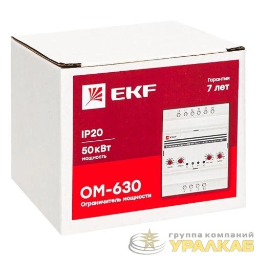 Ограничитель мощности 3ф ОМ-630 PROxima EKF rel-pl-630 детальная картинка