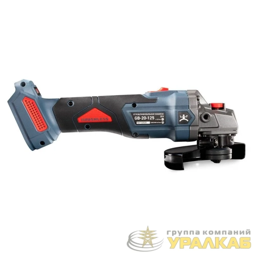 Машина шлифовальная угловая GB-20-125 (без АКБ и заряд. устр.) КВТ 