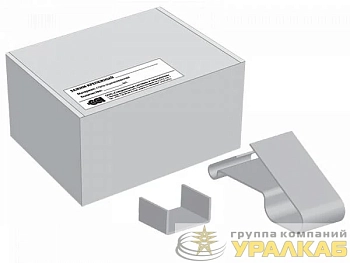 Зажим крепежный СР/Т.1-25 Ц (уп.50шт) ССТ 