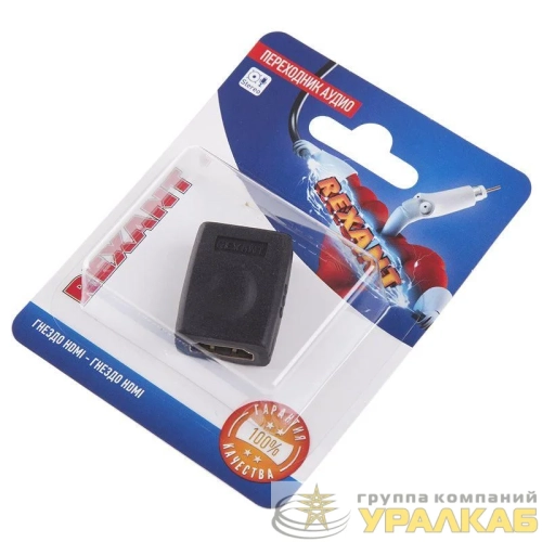 Переходник аудио гнездо HDMI - гнездо HDMI блист. Rexant 06-0174-A детальная картинка