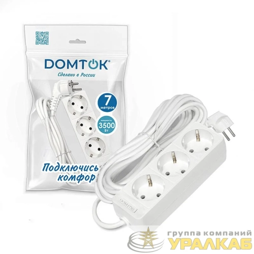 Удлинитель 3х7м с заземл. 16А IP20 3.5кВт ПВС 3х1 бел. DOMTOK 