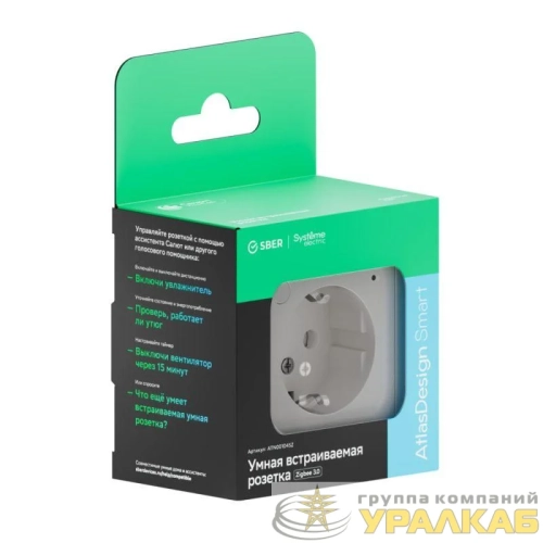 Розетка AtlasDesign Smart 16А L+N с заземл. защ. шторки Zigbee механизм бел. SE 