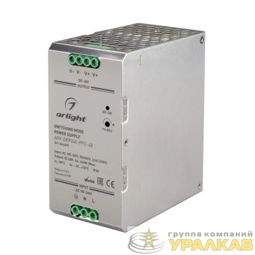 Блок питания ARV-DRP240-PFC-48 (48В 5А 240Вт) IP20 металл Arlight 