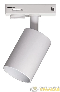Светильник-прожектор трековый PTR 26 GU10 IP20 230В WH бел. JazzWay 
