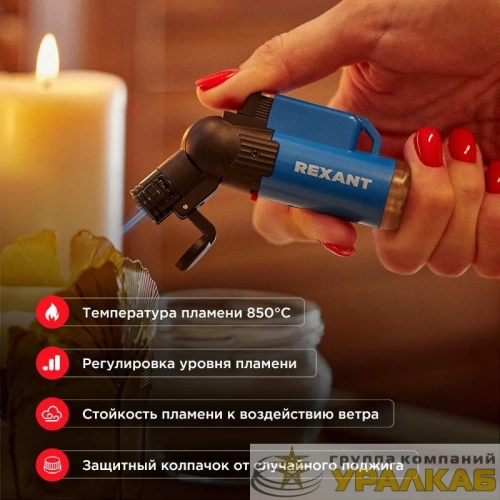 Зажигалка турбо GT-10 заправляемая Rexant 12-0010 детальная картинка