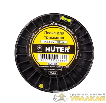 Леска S24100 (звезда) HUTER 