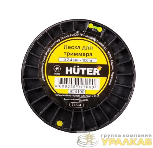 Леска S24100 (звезда) HUTER 