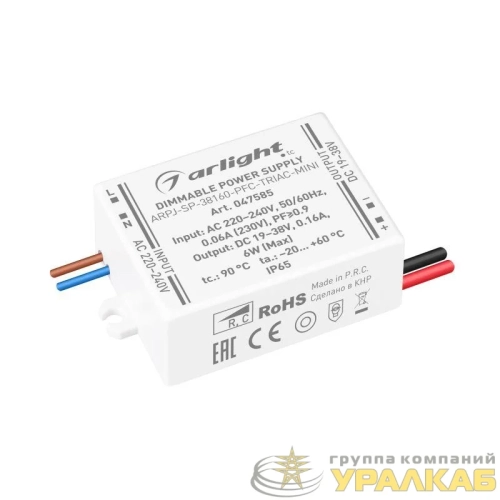 Блок питания ARPJ-SP-38160-PFC-TRIAC-MINI (6Вт 19-38В 160мА) IP65 пластик Arlight 047585 детальная картинка