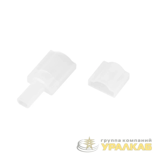 Заглушка MOONLIGHT-CAP-10x5mm-S-SET силикон Arlight 