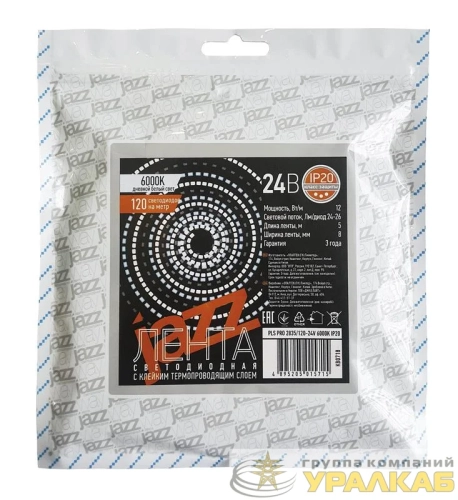 Лента светодиодная PLS PRO 2835/120-24В 6000К IP20 (уп.5м) Pro JazzWay 