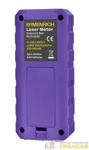 Рулетка лазерная Reel PLUS GS40 фиолет. Ermenrich 