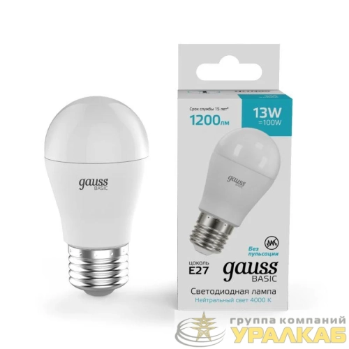 Лампа светодиодная Basic 13Вт P45 шар 4000К нейтр. бел. E27 1200лм GAUSS 