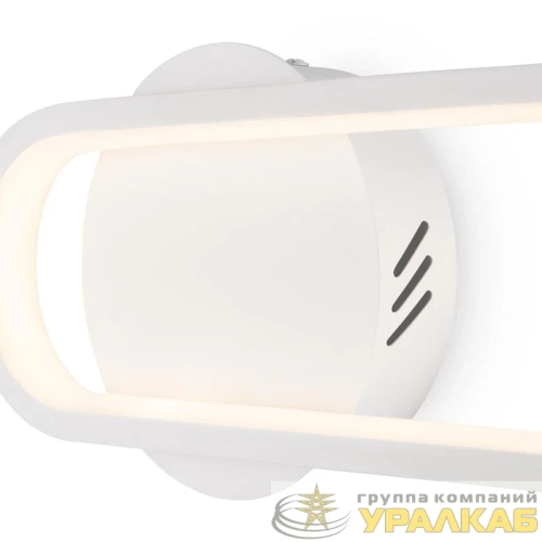 Светильник Route 12Вт IP20 бра настен. Freya FR6088WL-L14W детальная картинка