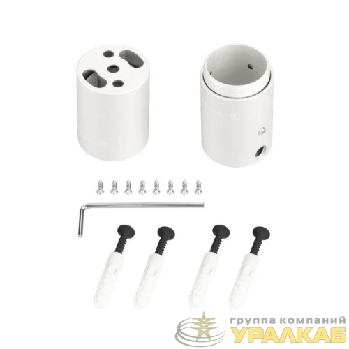 Крепление MOONLIGHT-VT-CEILING-DL-D25 White металл (комплект) Arlight 