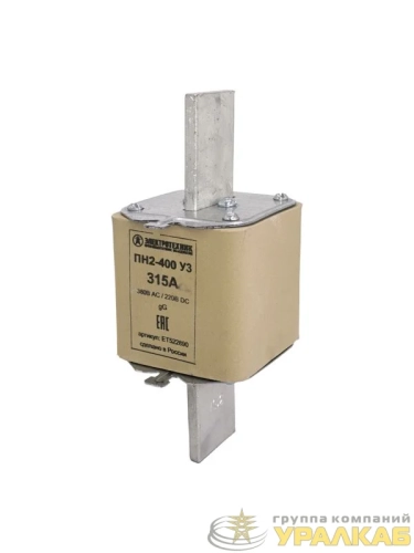 Вставка плавкая ПН2-400 У3 на 315А медные ножи Электротехник 