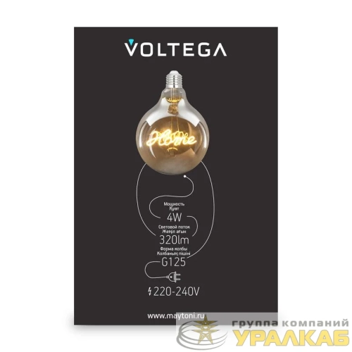 Лампа светодиодная Loft Led G125 4Вт 2500К E27 Voltega 8551 детальная картинка