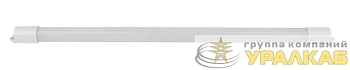 Светильник светодиодный PLED T4i 600 9Вт 4000К IP65 ДСП ДПО JazzWay 