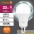 Лампа светодиодная LED Value A 25Вт 4000К нейтр. бел. E27 2000лм угол пучка 180град. 220-240В матов. пластик (замена 200Вт) OSRAM 4058075696358 детальная картинка