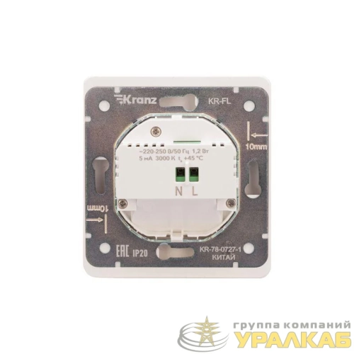 Подсветка ROUND MIELE СП настен. для ног перламутр Kranz 