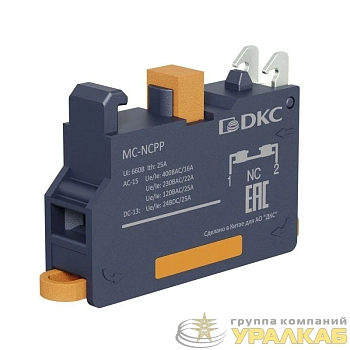 Блок контактный с клеммным безвинтовым зажимом нормально-замкнутый DKC 
