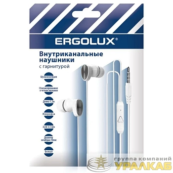 Наушники вакумные с микрофоном проводные ELX-WHP02P-C01 ПРОМО 3.5мм 1.2м пакет бел. Ergolux 15279