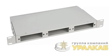 Кросс бокс оптический FO-CS-19-3FP-GY 19дюйм 1U на 3 адаптерные панели сер. Cabeus 11109c