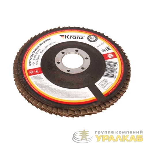 Круг лепестковый торцевой P24 125х22.2мм Kranz KR-90-0010 детальная картинка
