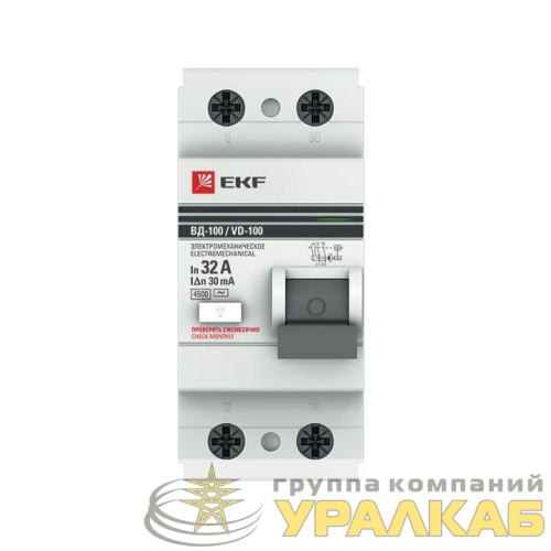 Выключатель дифференциального тока (УЗО) 2п 32А 30мА тип AC ВД-100 (электромех.) PROxima EKF elcb-2-32-30-em-pro