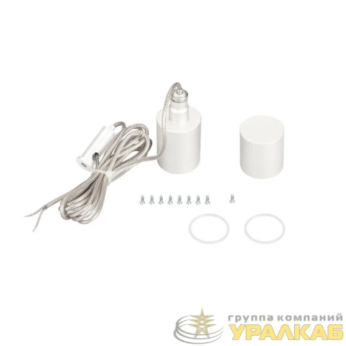 Подвес MOONLIGHT-VT-LIFT-SIDE-D25 White металл (комплект) Arlight 