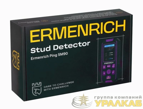 Детектор скрытой проводки Ping SM90 фиолет. Ermenrich 