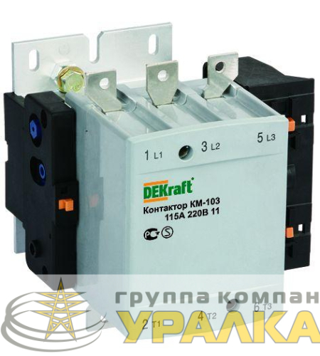 Контактор КМ-103 115А кат. 220В AC 1НО+1НЗ AC-3 DEKraft 22150DEK