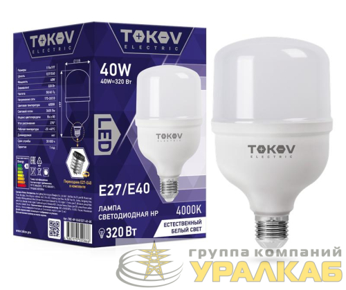 Лампа светодиодная 40Вт HP 4000К Е40/Е27 176-264В TOKOV ELECTRIC TKE-HP-E40/E27-40-4K детальная картинка