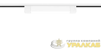 Светильник трековый светодиодный ARTLINE 343х35х40 20Вт 1400Лм 4000К 230В алюм. 9кв.м бел. Ritter 59717 3